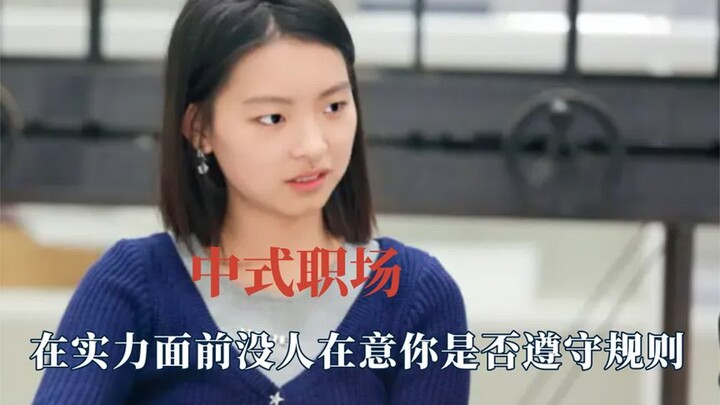 Trước sức mạnh tuyệt đối, chẳng ai quan tâm bạn có tuân thủ quy tắc hay không, càng chẳng cần đến nh