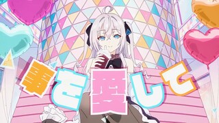 Roshidere Ending 2