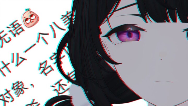 Sister Sweet Potato revealed that I had sex 57 times this month—this is true, and I apologize.