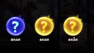 结婚的时候放大屏幕上