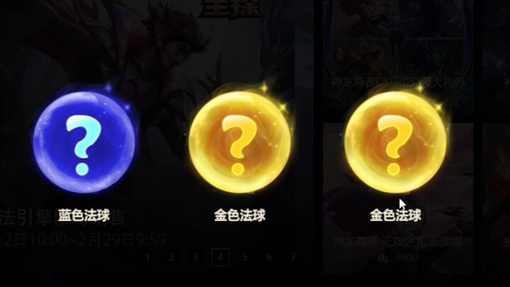 Diputar di layar besar saat pernikahan