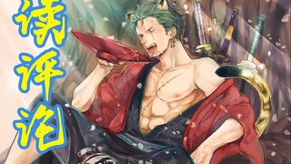 【读评论】我查出了索隆穿过多少件衣服，不愧是我！