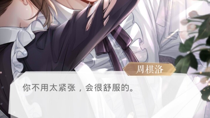 [Mr Love: Queen's Choice] Lolo’s vampire-sucking sound… You’ll regret it if you don’t listen! _(:τ｣∠