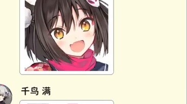 หากอุจิวะ มาดาระ มาที่คิโวโทสในฐานะอาจารย์ (พิเศษ)