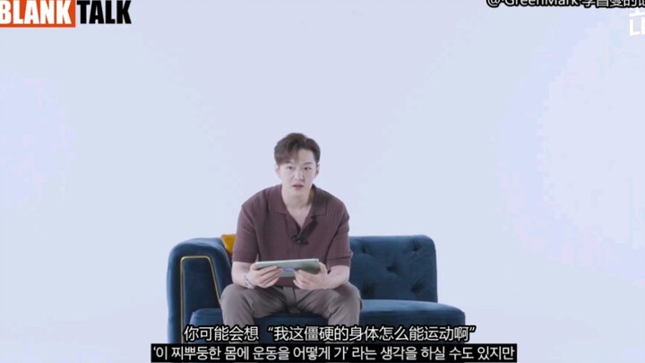 【GM Sub Indo】220907 Obrolan Kosong Lee Changsub