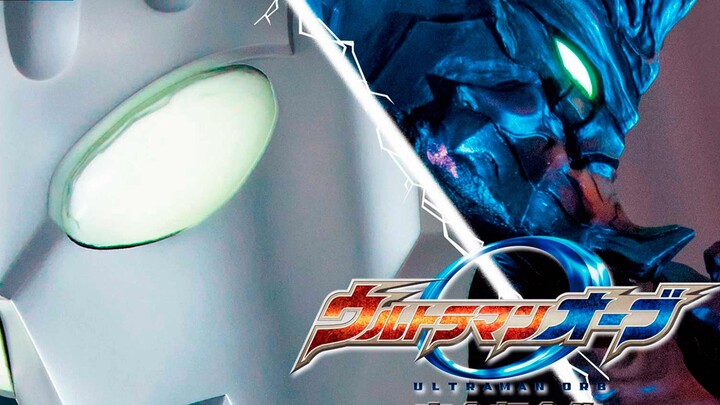 [Conscientious sharing] Ultraman Orb Complete Complete Collection Electronic Edition 4K Quality