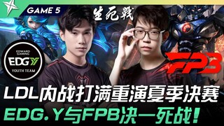 إي دي جي.واي ضد إف بي بي: مباراة داخلية مثيرة تعيد إحياء نهائي الصيف بالكامل! إي دي جي.واي وإف بي بي