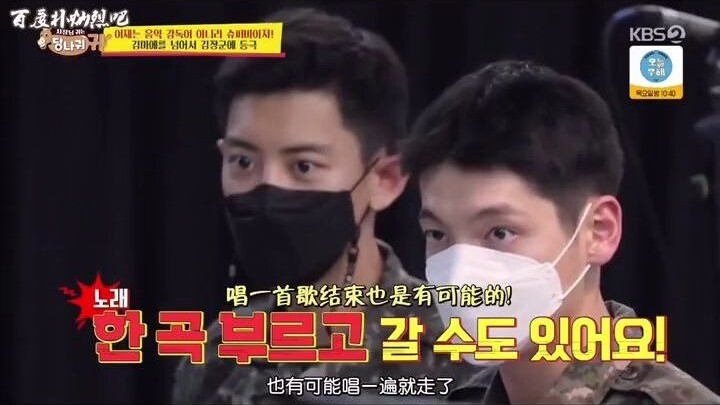 【EXO】Park Chanyeol masuk wajib militer: Meski sudah jadi tentara pun tetap populer—benar-benar sosia