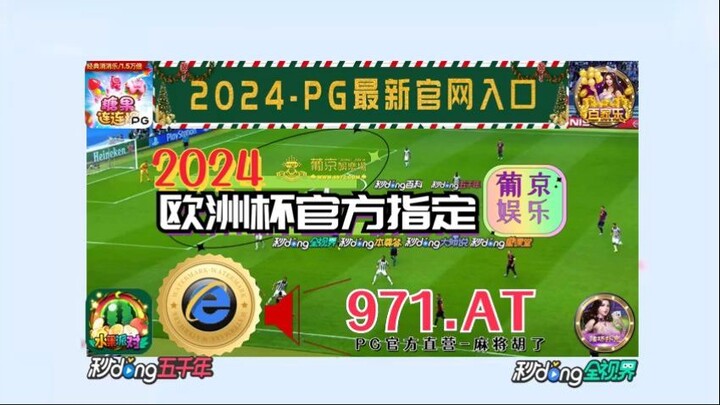 1分钟了解！投注欧洲杯「入口：3977·EE」