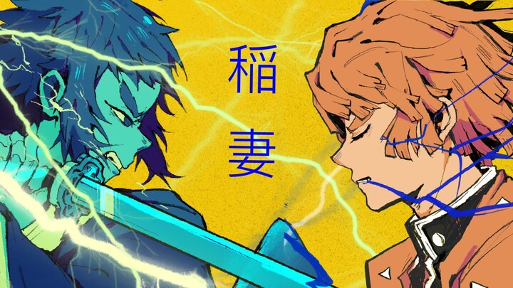 الأخوان لاي يكتبان يدويًا "إينازوما"