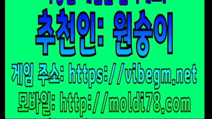 0️⃣1️⃣0️⃣-9️⃣8️⃣9️⃣5️⃣-3️⃣2️⃣4️⃣3️⃣ 인디고게임 7 4% 바이브게임 2.7% AK게임 9.9% #인디고게임 #바이브게임 #AK게임 #바둑이 #포커 #고스