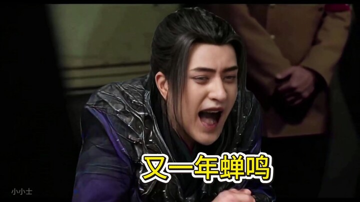 The Fury of Wang Chan