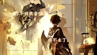诡秘之主｜克莱恩：我回不去了……