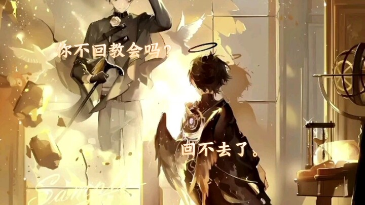 诡秘之主｜克莱恩：我回不去了……