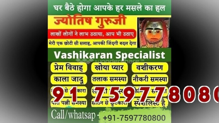 dIvOrCe pRobLeM SoLutIoN bAbA ji,91 7597780800 in Chhattisgarh