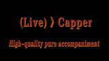 Music|Capper High Quality Pure Accompaniment