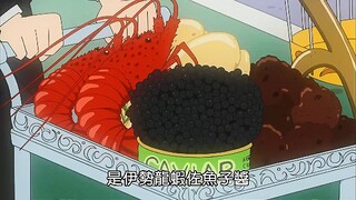 "The Ise lobster sashimi has a sweet texture that melts in your mouth. The shrimp meat is translucen