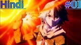 Classroom for Heroes episode 1 explain in Hindi | new Isekai anime 2023 | ep_2