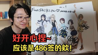 【泛式】看看代购的GBC的东西，抽是不可能抽的要狠狠收藏，好开心捏~