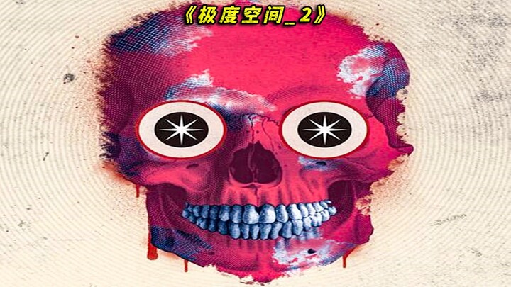 Sci-Fi Masterpiece of the ’80s: “Spacehunter”