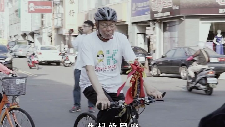 เค่อเหวินเจ๋อ【มันคือเธอ】