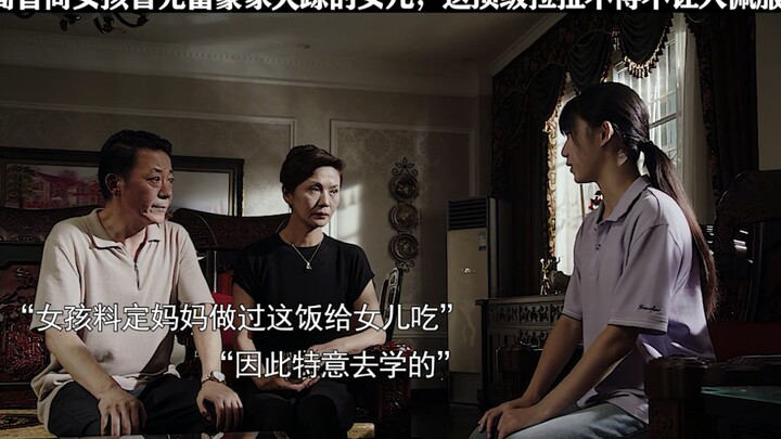 أعلى درجات التزييف الذي يشبه الحقيقة: كوني ابنة الثري واصلي مباشرة إلى قمة حياتك!