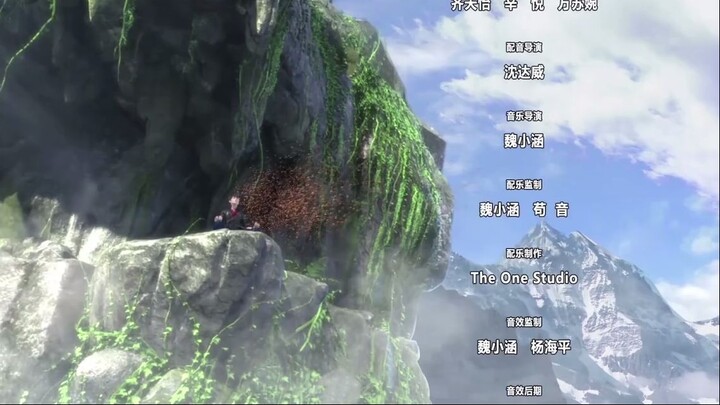 Battle Through the Heavens (S1) TV 04