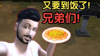 Challenge yourself to earn 100 million from scratch! [The Sims 4]