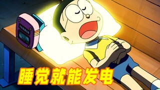 Đôrêmon: Nobita tạo ra điện khi đang ngủ và thắp sáng thành công hàng nghìn hộ gia đình trong thị tr