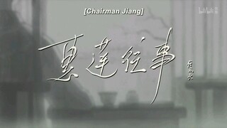 scissors7_s4-ep6