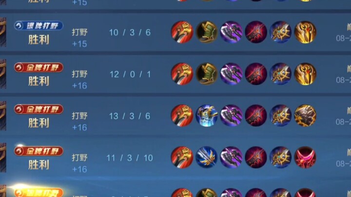 Liu Bei's Decisive Burning