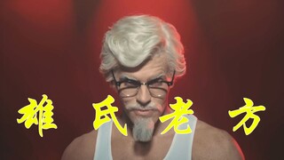 Million-dollar advertisement remake!!!