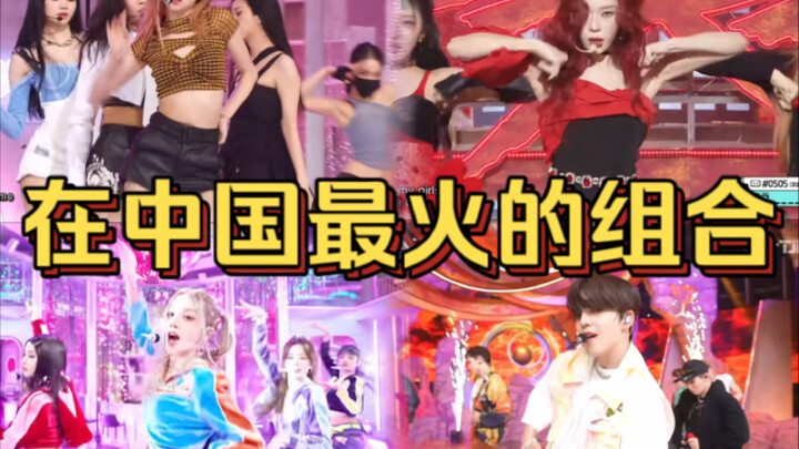 “Hanya beberapa grup K-pop aktif inilah yang paling populer di Tiongkok! Pada akhirnya, apakah K-pop