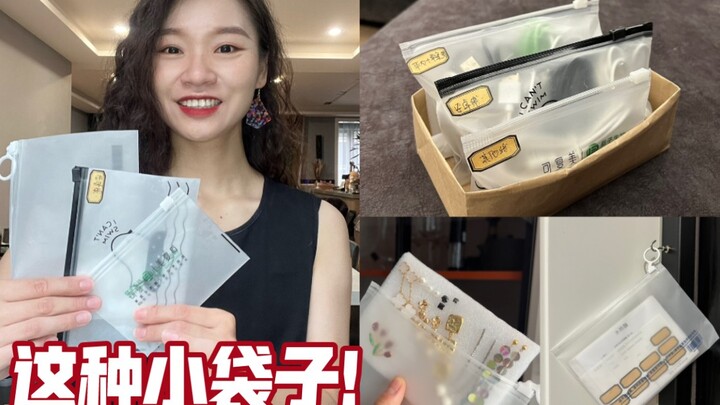 Pernah lihat kantong kecil seperti ini? Jangan dibuang! Sangat berguna! Ini dia 3 trik biar kamu bis