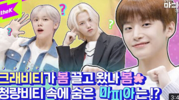 【CRAVITY】ฤดูใบไม้ผลิมาแล้ว เกมเต้น K-pop ฆ่าเวลา