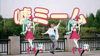 [Semi-original choreography] I quickly made a meme about lies! I danced with Hatsune Miku! [short.ve