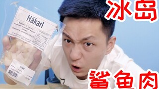 تحدى الرجل لحم القرش الأيسلندي، وكانت رائحة لحم القرش أقوى بعدة مرات من رائحة الرنجة من مسافة بعيدة.