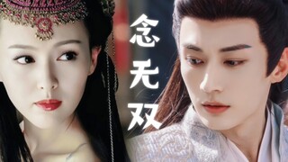 这台词谁懂？！终于有部大格局的仙侠剧！三界感到很欣慰，不用因为男女主的爱情被毁灭了
