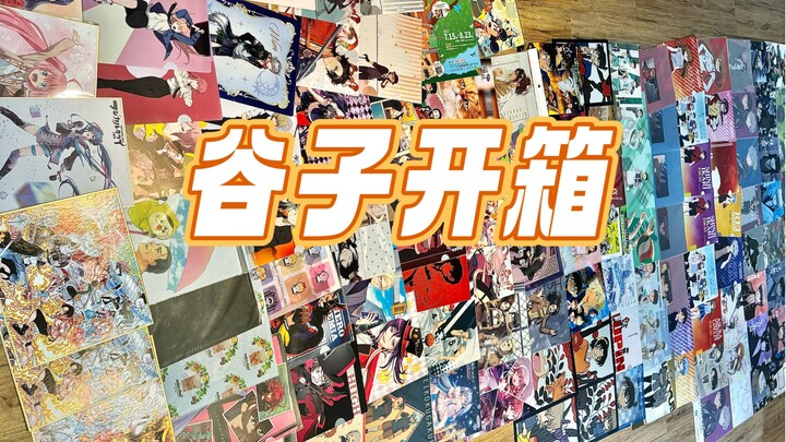 Mất 300 tệ để nhờ cô gái từ thiện Sakura gửi cả căn nhà của cô ấy cho tôi...