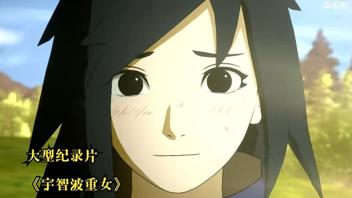 Dokumenter Skala Besar "Uchiha Chou Daughter"