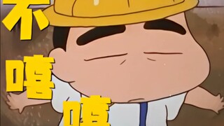 “虽然很有派头，但也有一点损失”