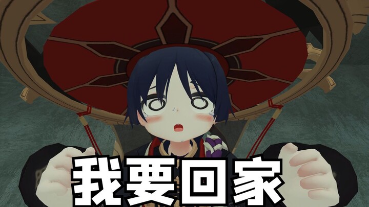 Tentara Perintis: Rumah ini tidak boleh tanpa aku.