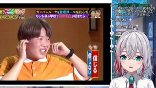 日本天然小姐姐看《如果外景拍摄现场发生灵异事件，会相信吗？》