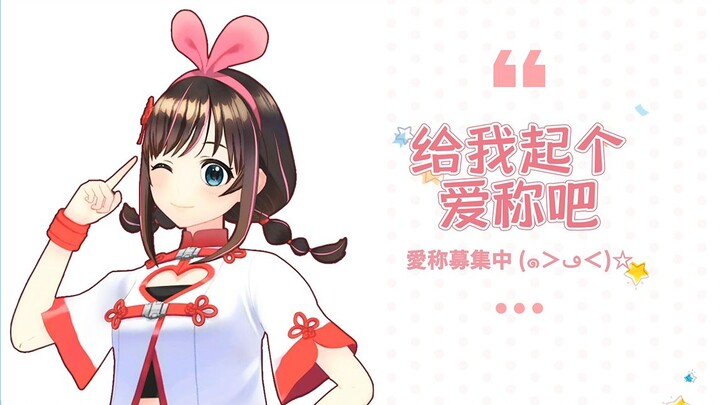 【Nickname Collection】Come and give me a name (✪ω✪)