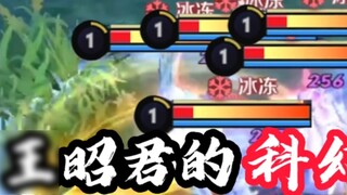 Let me show you Wang Zhaojun's sci-fi blockbuster! Does this kind of prediction really exist?