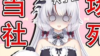 Don't watch this video in crowded places.