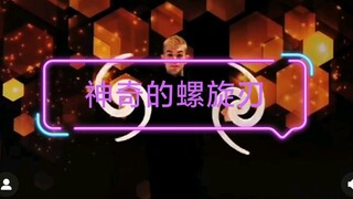 شفرة لولبية خاصة