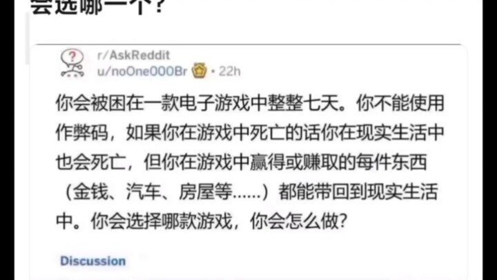 أي واحد ستختار؟