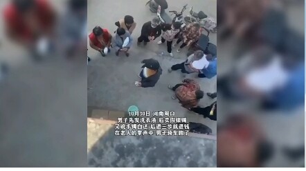 นี่มันคนเหรอ