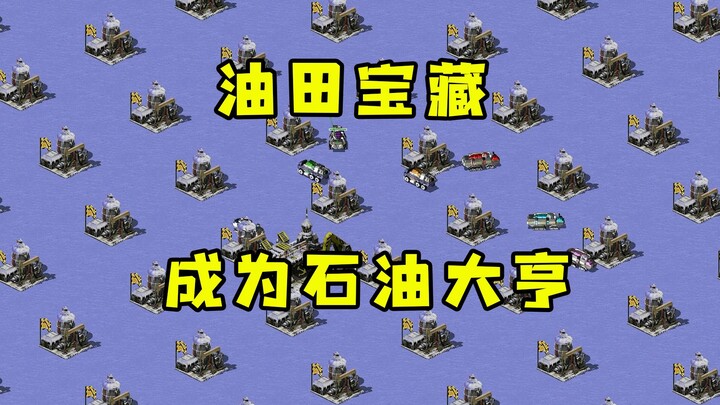 Red Alert oil field—plenty of land! You’ll become a true oil tycoon!